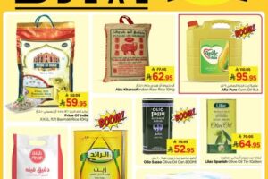 عروض نستو الدمام