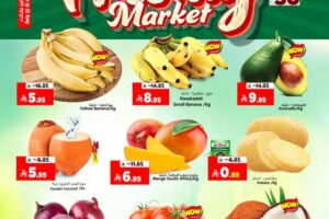 عروض المدينة هايبر