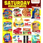 عروض مارك&سيف