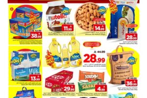 عروض مارك&سيف