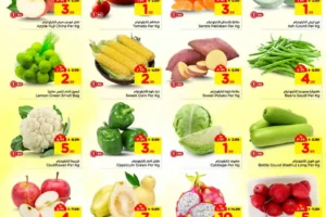 عروض الوفاء هايبر