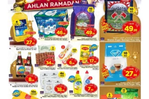 عروض مارك&سيف