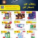 عروض بن داود