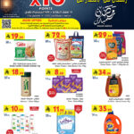 عروض بن داود