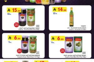 عروض بن داود