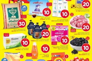 عروض نستو الدمام