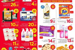 عروض نستو الدمام