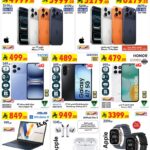 عروض بن داود