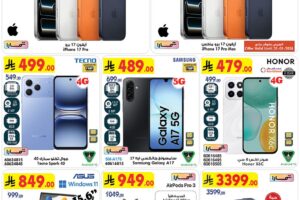 عروض بن داود