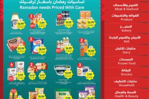 عروض التميمي