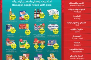 عروض التميمي