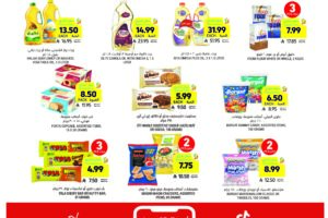 عروض التميمي