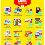 عروض التميمي