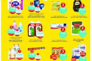 عروض التميمي