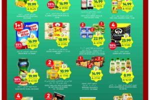 عروض التميمي