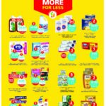 عروض التميمي