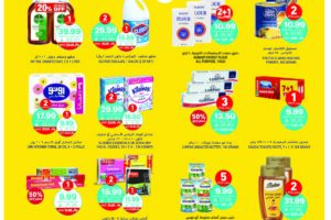 عروض التميمي