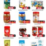 عروض الثلاجة العالمية