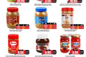 عروض الثلاجة العالمية