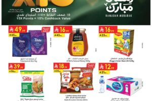 عروض الدانوب