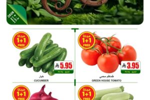 عروض اي ماركت