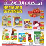 عروض ليان هايبر