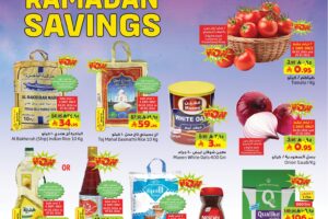 عروض ليان هايبر