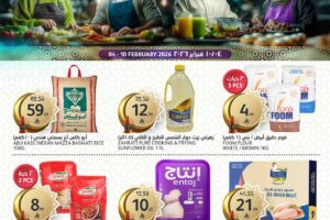 عروض الجزيرة