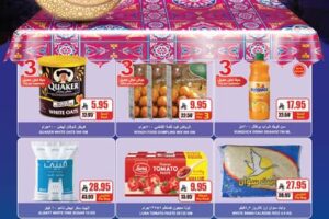 عروض اي ماركت