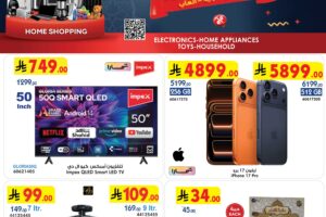 عروض بن داود