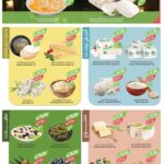 عروض المزرعة