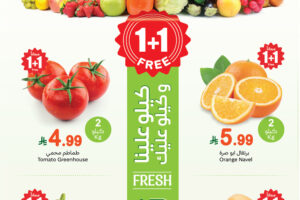 عروض العثيم