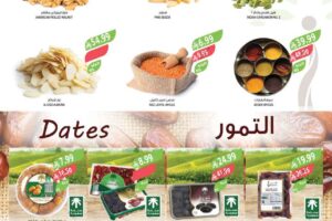 عروض المزرعة