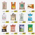 عروض رامز الدمام