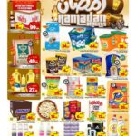 عروض مارك&سيف