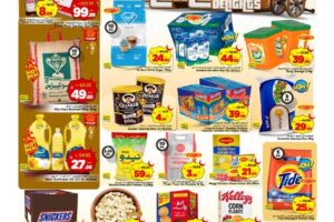 عروض مارك&سيف