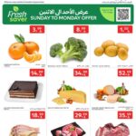 عروض كارفور