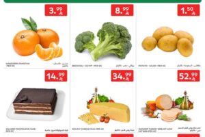 عروض كارفور