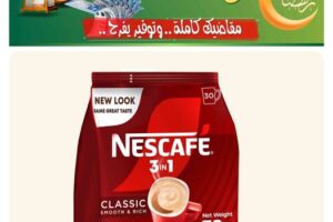 عروض الثلاجة العالمية