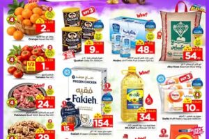 عروض الوفاء هايبر ماركت