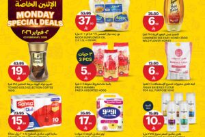 عروض الجزيرة