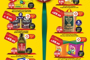 عروض الدكان