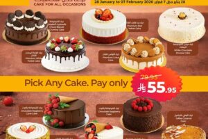 عروض لولو الرياض