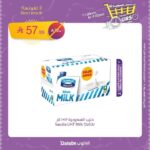 عروض الدانوب