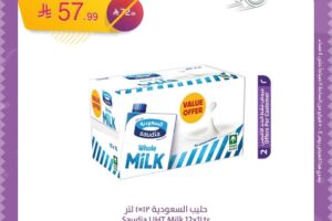 عروض الدانوب