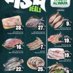 عروض الوفاء هايبر