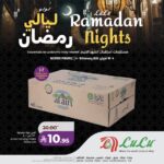 عروض لولو جدة