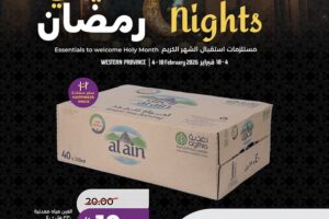 عروض لولو جدة