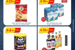 عروض بن داود