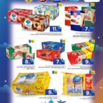 عروض نستو الدمام